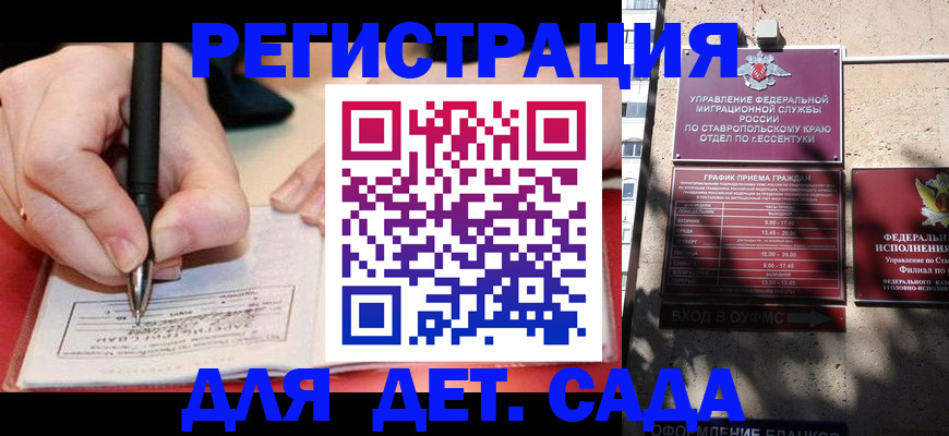 форма 3 в Ельне